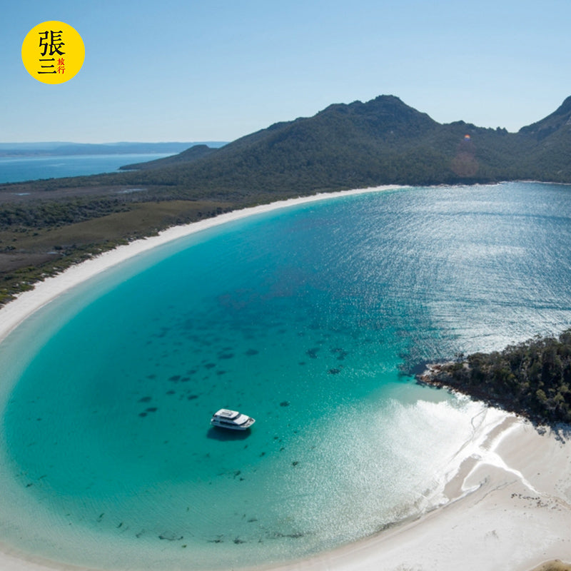 澳大利亚:塔斯马尼亚南部精华5日游