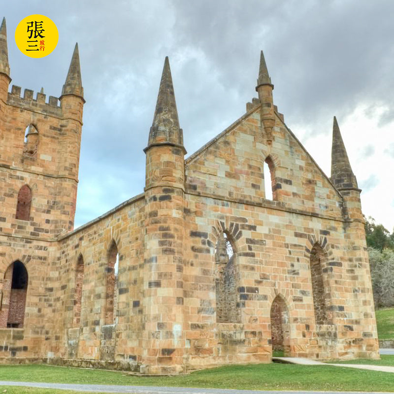 澳大利亚:塔斯马尼亚南部精华5日游