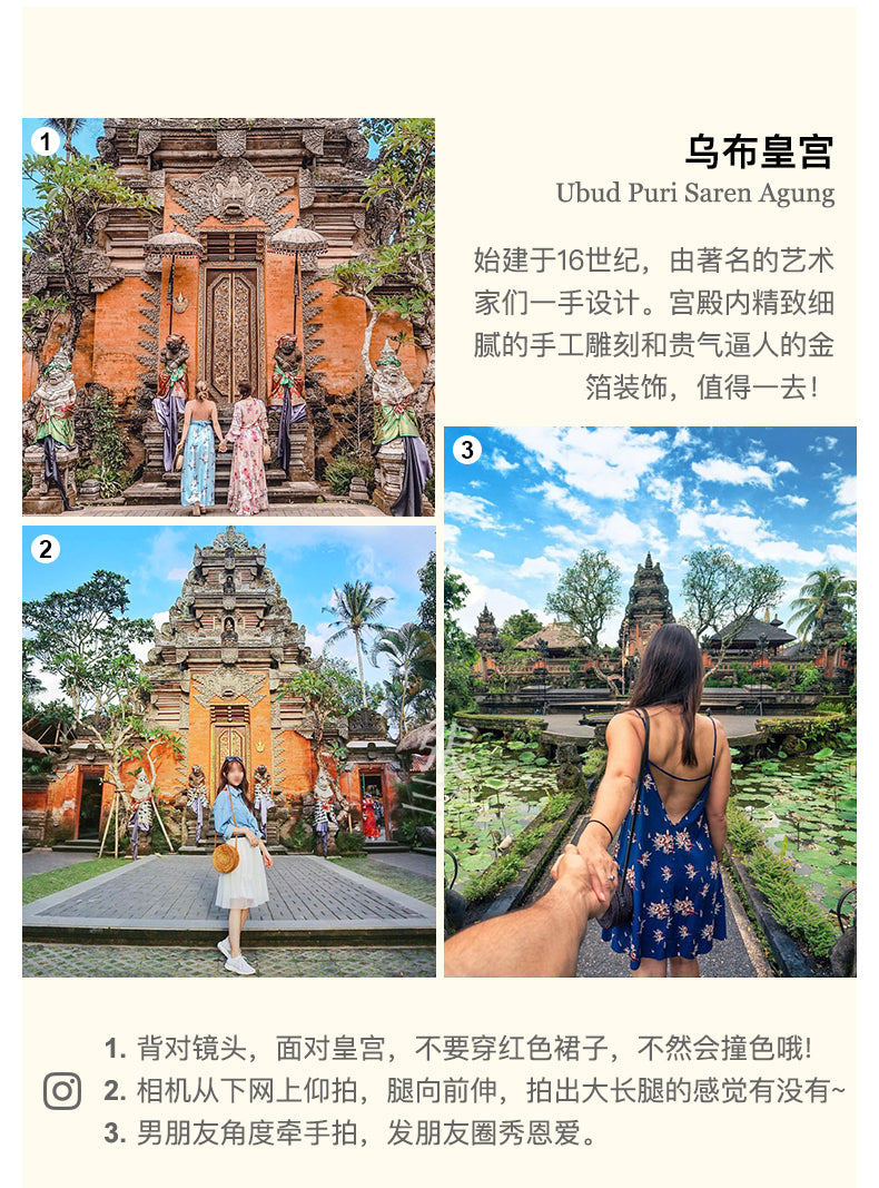 巴厘岛:乌布圣泉寺净身一日游