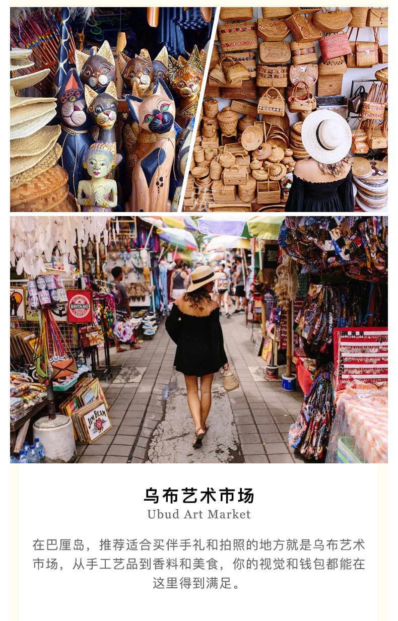 巴厘岛:乌布圣泉寺净身一日游