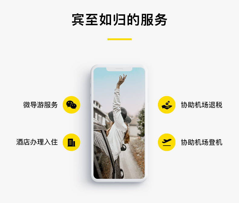 澳大利亚:专车接送机