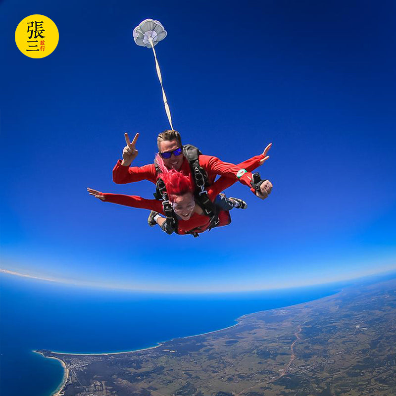 澳大利亚:珀斯约克罗金厄姆高空跳伞