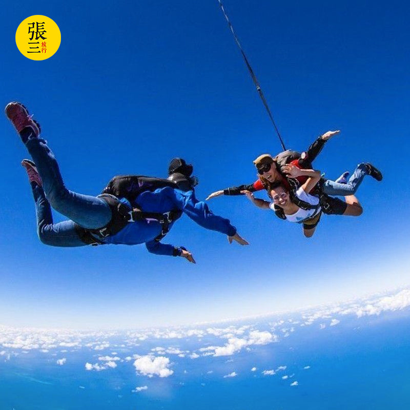澳大利亚：凯恩斯高空跳伞