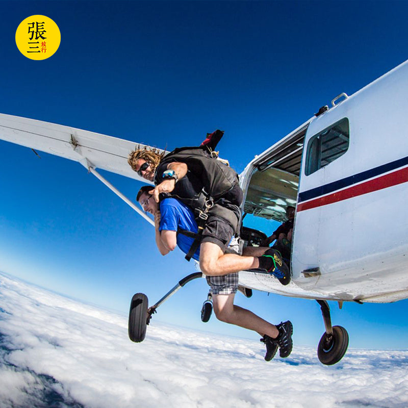 澳大利亚:珀斯约克罗金厄姆高空跳伞