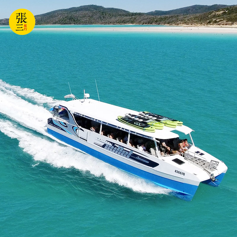 澳大利亚:圣灵群岛乘观光机鸟瞰心形大堡礁