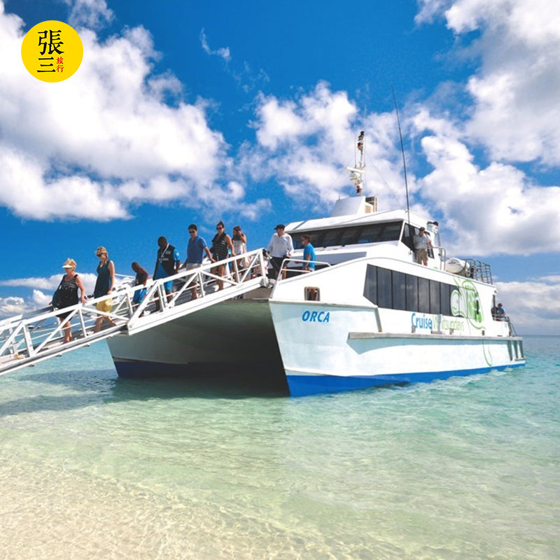 澳大利亚:圣灵群岛白天堂沙滩汉密尔顿岛双岛出海一日游