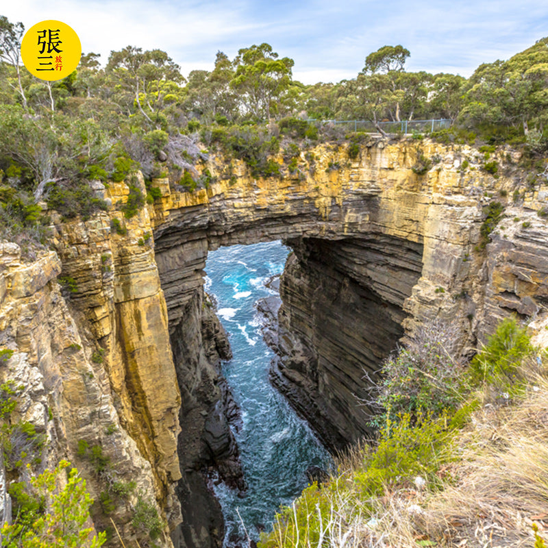澳大利亚:塔斯马尼亚经典三日游