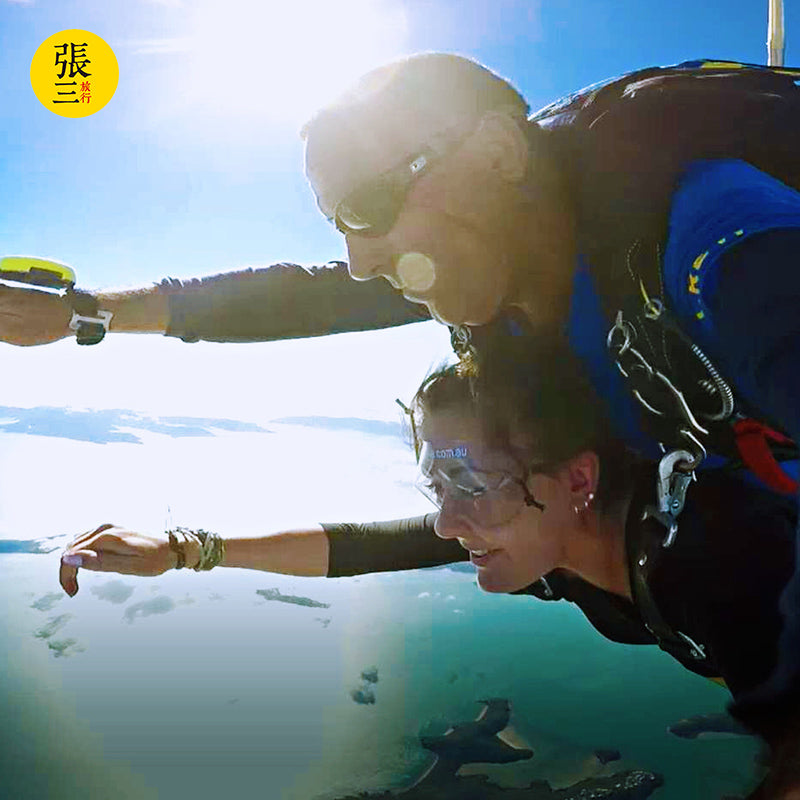 澳大利亚:珀斯约克罗金厄姆高空跳伞