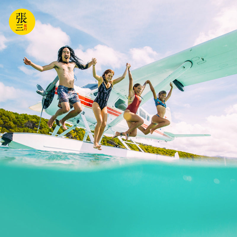 澳大利亚:圣灵群岛乘观光机鸟瞰心形大堡礁