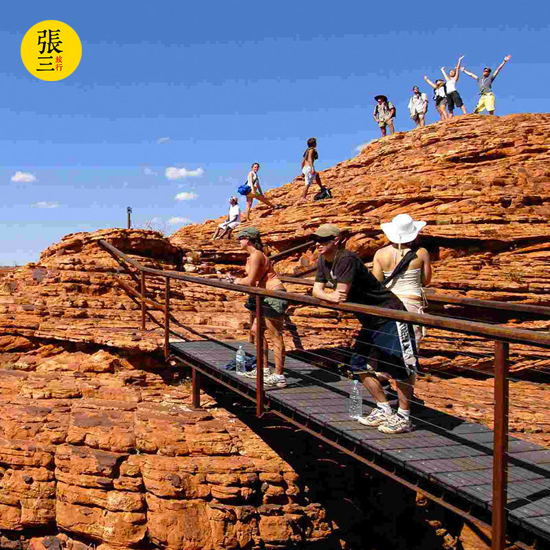 澳大利亚:北领地帝王谷轻徒步一日游