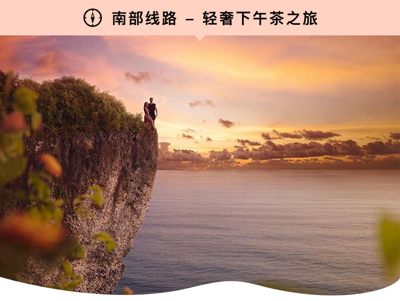 巴厘岛:私享包车自由行