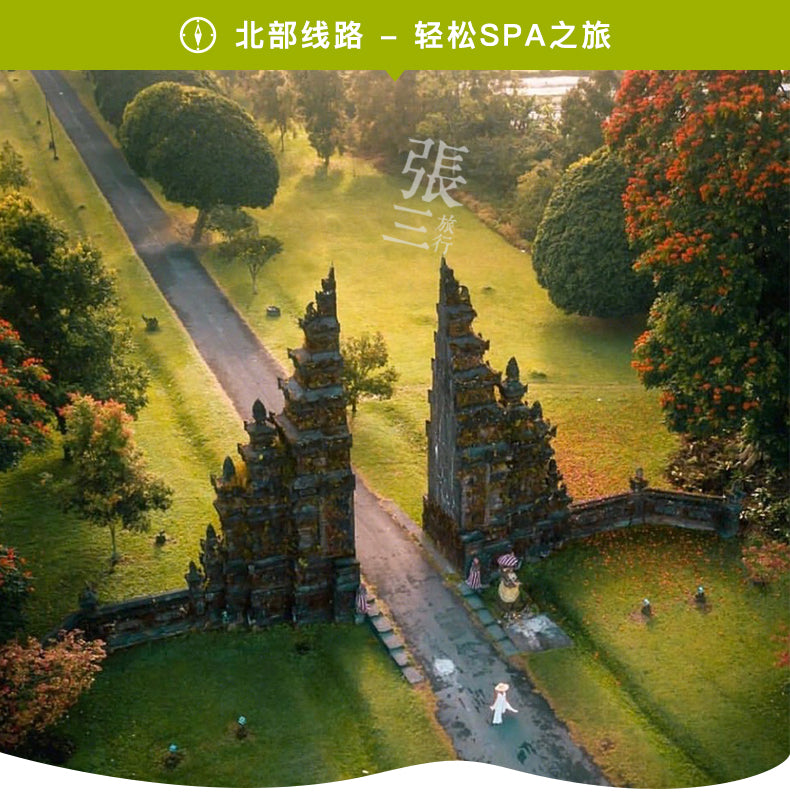 巴厘岛:私享包车自由行