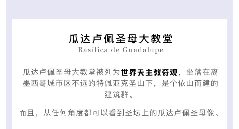 墨西哥:10天9晚包车深度游