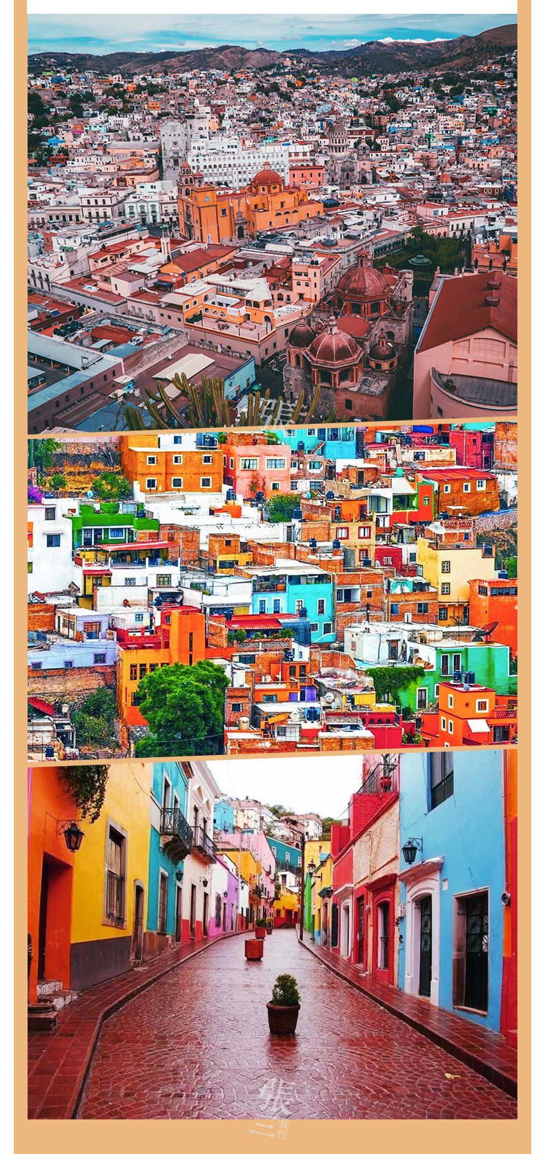 墨西哥:10天9晚包车深度游