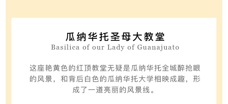 墨西哥:10天9晚包车深度游