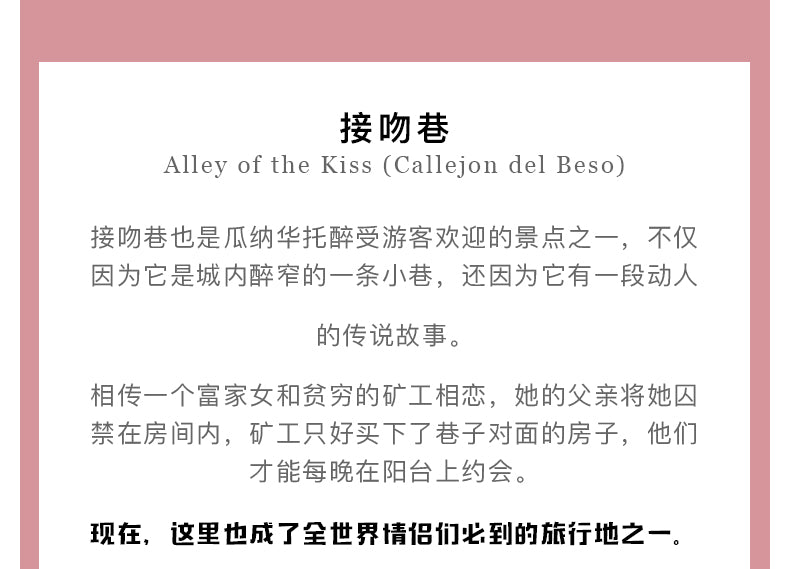 墨西哥:10天9晚包车深度游