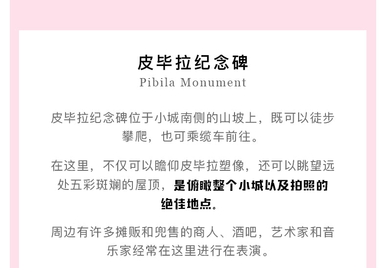 墨西哥:10天9晚包车深度游