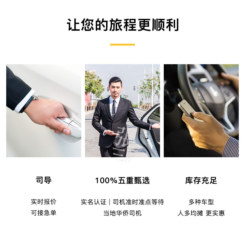 摩洛哥:包车自由行