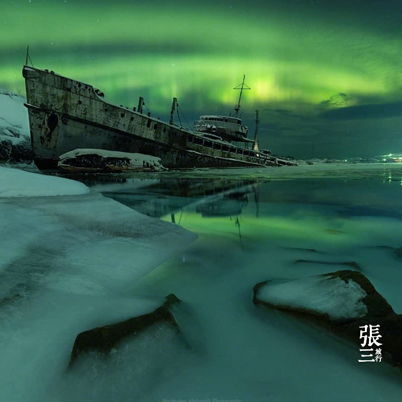 俄罗斯:摩尔曼斯克追极光多日游