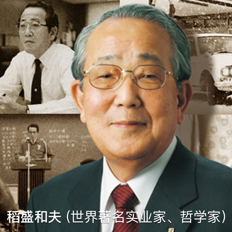 日本:精益生产企业经营商务考察6日研习班