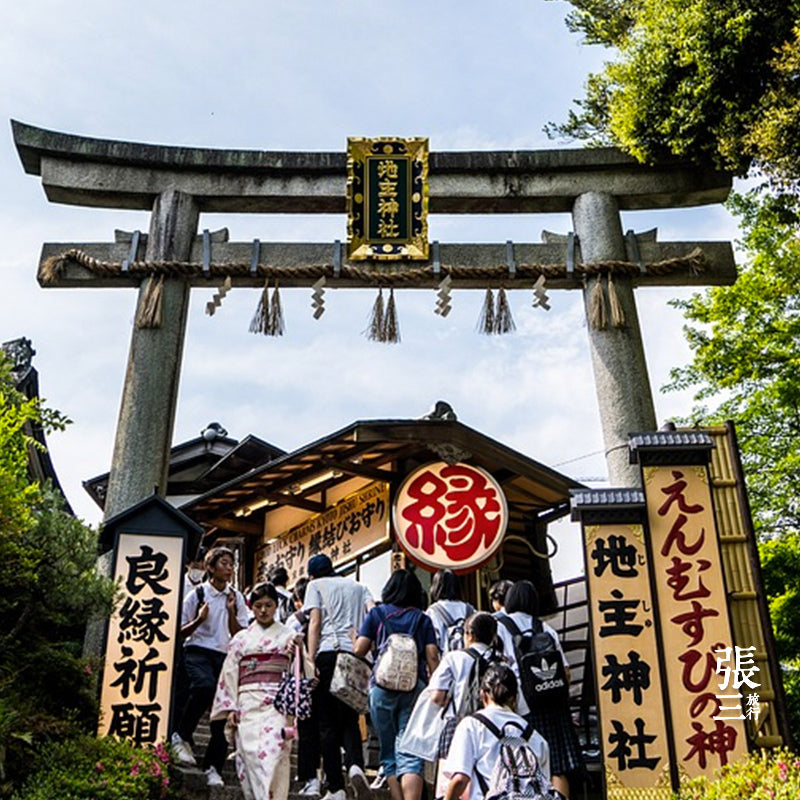 日本:关西文化见学营7日趣味探索之旅