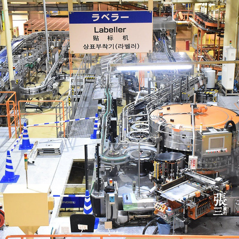 日本:精益生产企业经营商务考察6日研习班